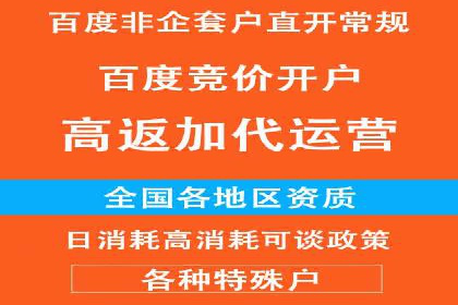 案例分享：SEM开户助力企业拓展市场