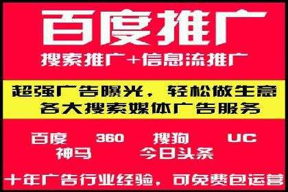案例分析：百度竞价托管公司助力企业实现业绩翻倍