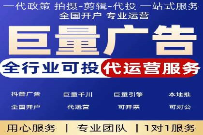 百度广告推广助力中小企业逆袭
